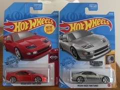 Hot Wheels Model Nissan 300zx Twin Turbo, first edition/Zamac