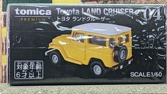 TOMICA PREMIUM #04 TOYOTA LAND CRUISER 1/60 SCALE USA STOCK!!!