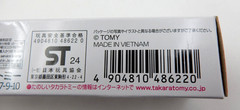 TOMICA 138 PERCY THE TANK ENGINE TAKARA TOMY DIECAST TRAIN & ORIG. BOX EXCELLENT