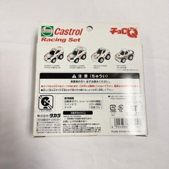 Choro-Q Castrol Racing Set 4 Supra JZA80 Celica ST205 RX-7 FD3S Takra 2001