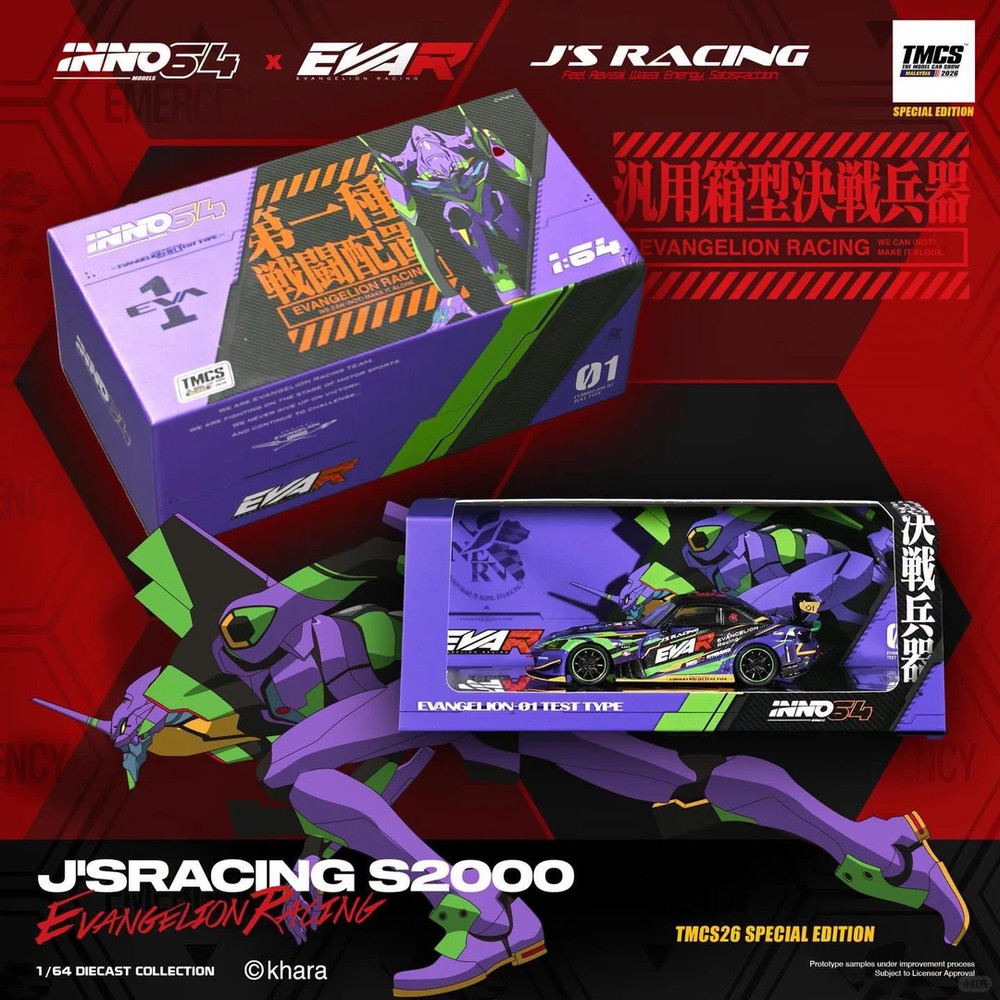 1/64 INNO64 Honda S2000 J’s Racing EVA 01 Standard Chance Chrome Chase