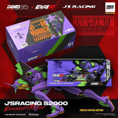 1/64 INNO64 Honda S2000 J’s Racing EVA 01 Standard Chance Chrome Chase
