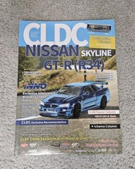 CLDC Magazine January 2024 Issue Nissan Skyline GT-R R34 MAGAZINE ONLY**