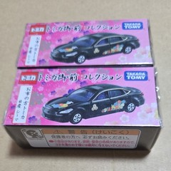 Tomica Gozen Collection Nissan Cima Set of 2 Collectables 17+