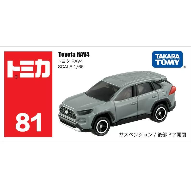 Takara Tomy Tomica 81 TOYOTA RAV4 Diecast Limited Toy Car New in Box