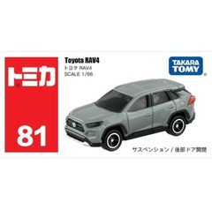 Takara Tomy Tomica 81 TOYOTA RAV4 Diecast Limited Toy Car New in Box
