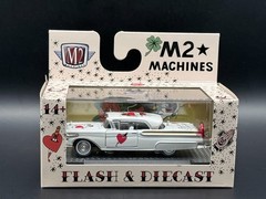 M2 1957 Mercury Turnpike Cruiser M-335 32500-S154 1/64