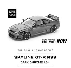 Pop Race Nissan Skyline GT-R R33 Dark Chrome 1/64 PRDC003
