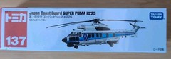TAKARA TOMY TOMICA Long Type 137 JAPAN COAST GUARD SUPER PUMA H225 Diecast Model