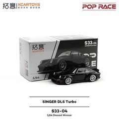 1/64 PopRace SINGER DLS Turbo 1:64 Car Diecast Model Car S33-03# S33-04#