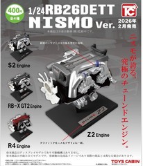Toys Cabin 1/24 Nissan RB26DETT NISMO Ver. Z2 Engine R34 GT-R Z-tune JDM New