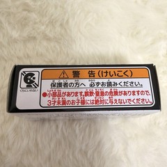 トミカ