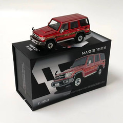 1/64 Massdi Land Cruiser LC76 1994 Metal Chassis Rubber Tires Diecast Model