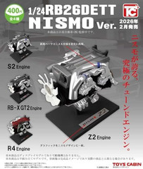 1/24 Nissan RB26DETT Engine Collection (NISMO) 4 set