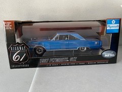 Highway 61 Collectibles