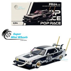 Pop Race 1:64 Skyline. C210 Bosozoku Style PR64-73