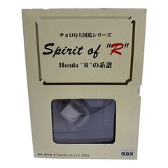 Takara Choro Q Honda Type R Spirit of R Civic Integra NSX 3 Car Set Japan Toy