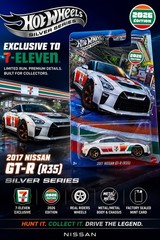 😃SHIPS FAST IN PROTECTOR Hot Wheels 2026 -2017 Nissan GTR 711 EXCLUSIVE EDITION