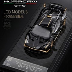 LCD Models 1:64 Lamborghini Huracan STO HEC Show Black Gold Hypercar Diecast