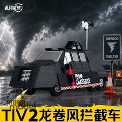 TIV2 Storm Chasing Tornado Intercept Vehicle Model Movable and Liftable 3D