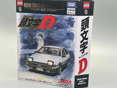 Dream Tomica Initial D Special Set 5 cars 1/64 scale AE86 FC3S FD3S S13 SW20