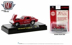 M2 Machines Detroit Muscle HS36 ’66 Chevy Corvette Schwinn Apple Krate
