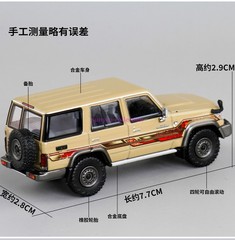 1:64 Yellow Land Cruiser LC76 Alloy Model – Detailed Collectible Diecast