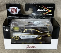 M2 CHASE Ground Pounder 1958 Plymouth Fury
