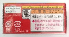 New Sealed – Dream Tomica No.151 PoKeDoKo Dokoikocar Pikachu Takara Tomy Japanes
