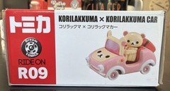 Takara Tomy Dream Tomica Ride On San-X R09 Korilakkuma
