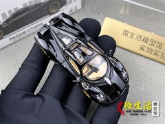 1:64 Utopia Black Diecast Model Car – Licensed Hypercar Collectible