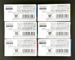 Tomica Shinkalion all 6 types set Collectables 17+
