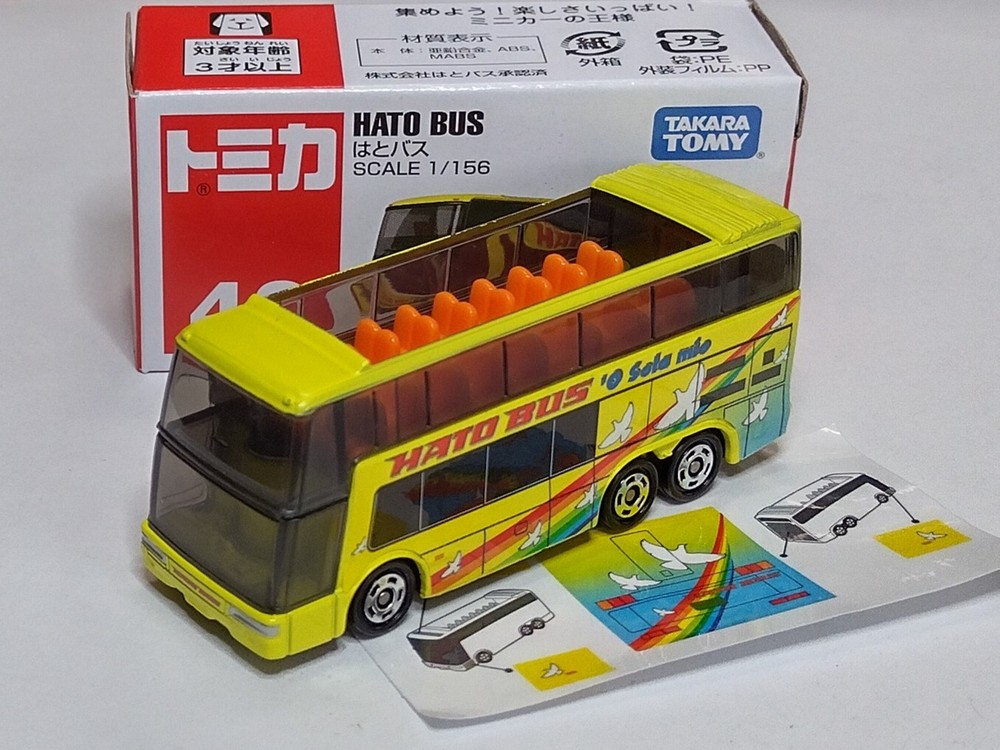 Tomica Yellow Hato Bus Common Series No 42 Vietnam Near Mint 1/156