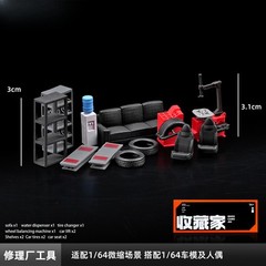 Diorama 1/64 Garage Maintenance Tools Set Car Workshop Scene Model Accessories