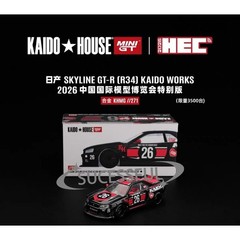 1pc Kaido House 1/64 Set Nissan R34 JDM HEC Expo Exclusive Diecast