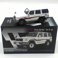 1:64 White Land Cruiser LC76 Alloy Model – Detailed Collectible Diecast