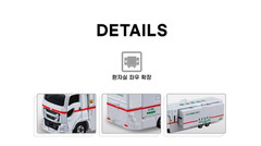 TOMICA Long Type #144 Takara Tomy Tokyo City Super Ambulance Diecast Model 1/64