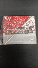 TSM Christmas Edition 2020 Bentley Continental GT3 Collectables 17+
