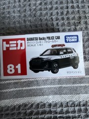 Tomica DAIHATSU Japan Rocky Police Car Metal Diecast Car Model 1/61 #81