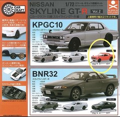 Nissan skyline capsule toy KPGC10 GASHAPON Free Shipping + DDP