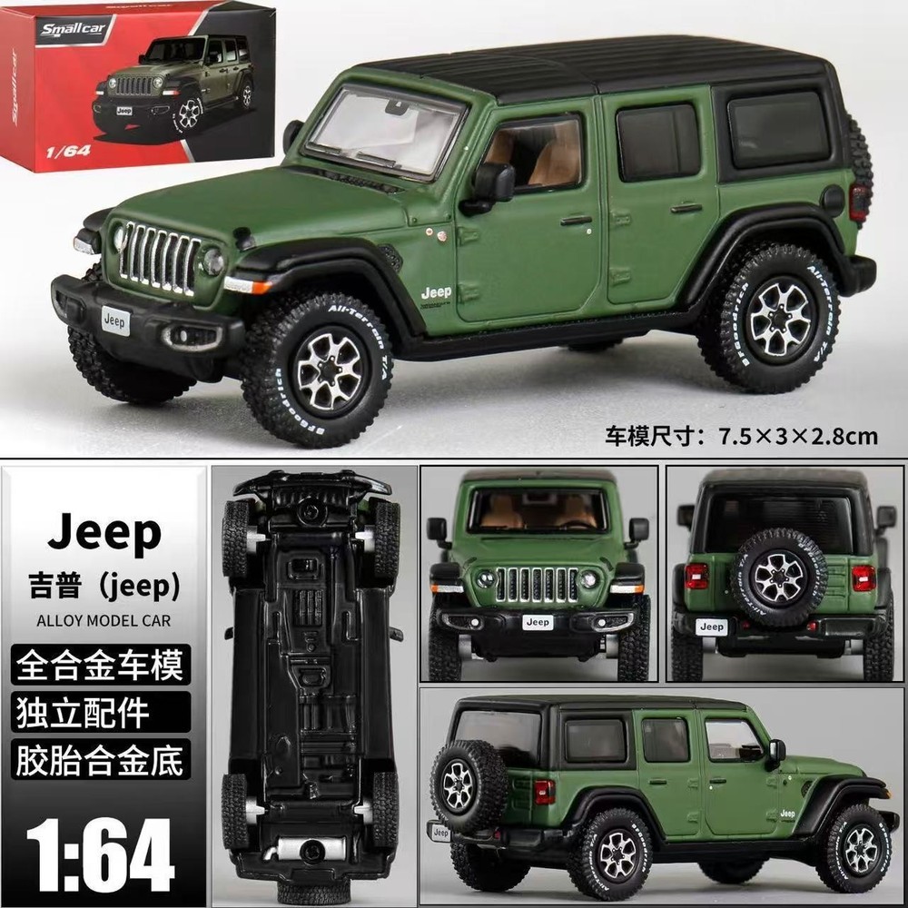 Smallcar 1:64 Jeep Wrangler SUV Diecast Metal Chassis Rubber Tires In Stock