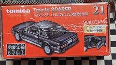 TOMICA PREMIUM #21 TOYOTA SOARER COMMEMORATIVE LIMITED 1/63 SCALE USA STOCK!!!