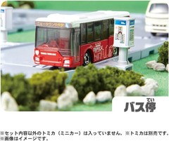Takara Tomy Tomica World Tomica Full of Town and Road w/ Tomica Town Bus Japan