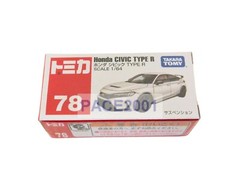 Tomica #78 Honda Civic Type R 1/64 Diecast Car USA SHIPPER