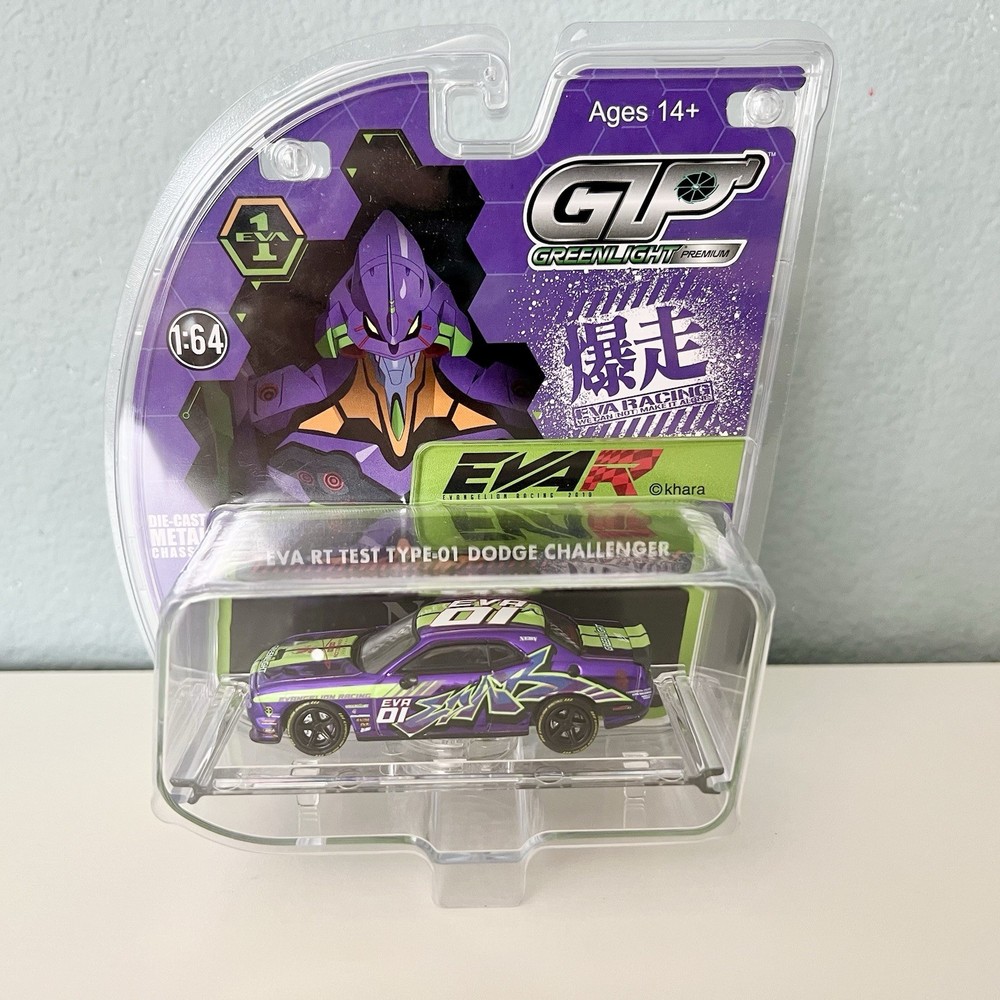 SDCC 2025 Greenlight 1:64 Dodge Challenger SRT Hellcat Neon Genesis Evangelion