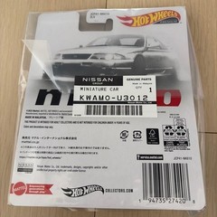 Hot Wheels Nissan Skyline GT-R BCNR33 NISMO R-tune Tokyo Auto Salon 2026