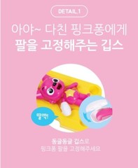 Pinkfong 119 Ambulance Hospital Play Talking Stethoscope KOREA KID BABY TOY