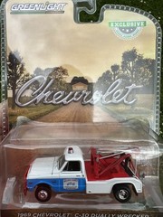 1969 Chevrolet Dually Wrecker Dukes of Hazzard County Garage Greenlight 1:64
