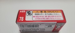 Tomica #78 Honda Civic Type R Takara Tomy Suspension White Scale 1:64 2022
