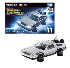 Tomica Premium Unlimited 11 Back to the Future Part 2 Time Machine Delorean 2025